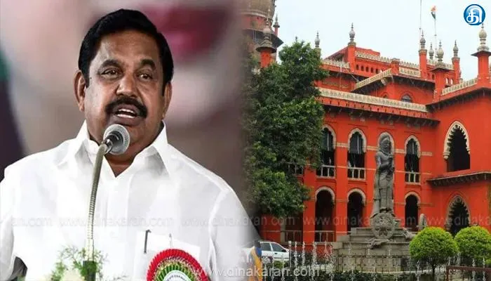 இல்லாத அதிகாரத்தை எடுத்துக் கொண்டு உள்கட்சி விவகாரம் தொடர்பாக தேர்தல் ஆணையம் விசாரிக்க முடியாது: ஐகோர்ட்டில் இபிஎஸ் தரப்பு வாதம்