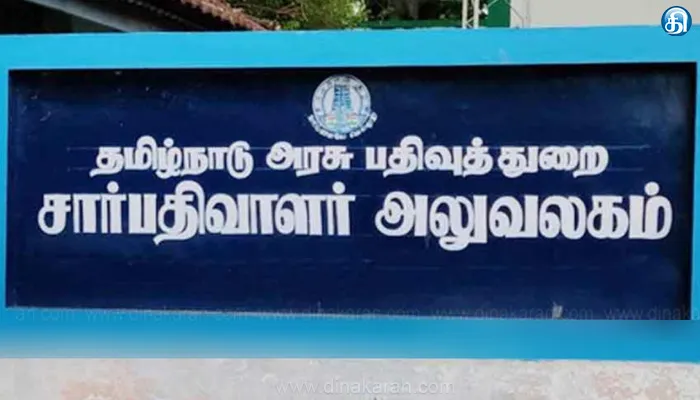 சார்பதிவாளர் அலுவலகங்களில் இன்று கூடுதல் டோக்கன்