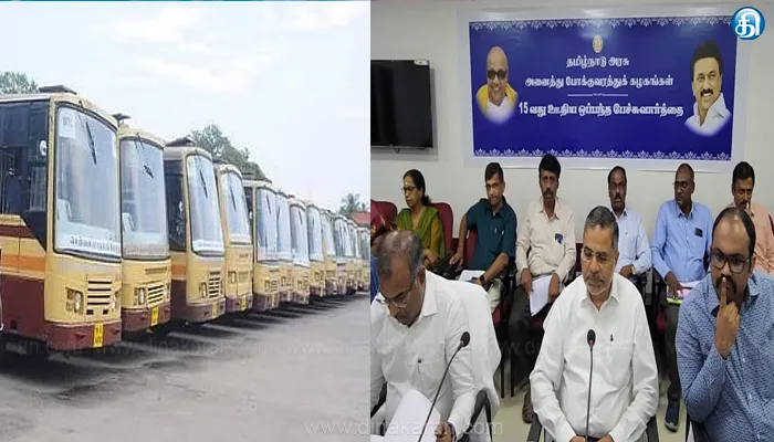 போக்குவரத்து தொழிலாளர்களுக்கான 15வது ஊதிய ஒப்பந்த பேச்சுவார்த்தை வரும் 13ம் தேதி நடைபெறும் என அறிவிப்பு