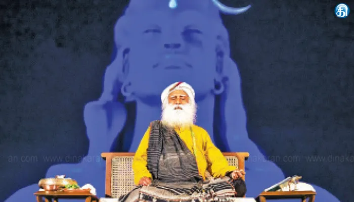 ஈஷாவில் பிப்.26ல் மஹா சிவராத்திரி விழா; உள்துறை அமைச்சர் அமித்ஷா பங்கேற்பு