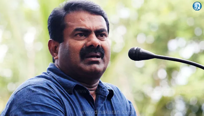வழக்கிலிருந்து விடுவிக்க கோரிய மனு தள்ளுபடி நீதிமன்ற படிகளில் ஏறினால்தான் சீமானுக்கு நிதானம் வரும்: சென்னை ஐகோர்ட் நீதிபதி அறிவுரை