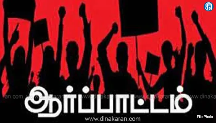 அரசு உதவிபெறும் கல்லூரி ஆசிரியர்கள் 19ல் ஆர்ப்பாட்டம்