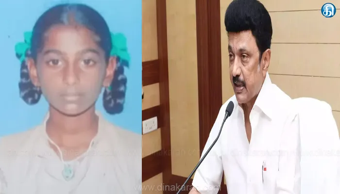 தஞ்சாவூர் மாவட்டத்தில் பள்ளியில் மயங்கி விழுந்து உயிரிழந்த மாணவியின் குடும்பத்துக்கு ரூ.5 லட்சம் நிதியுதவி