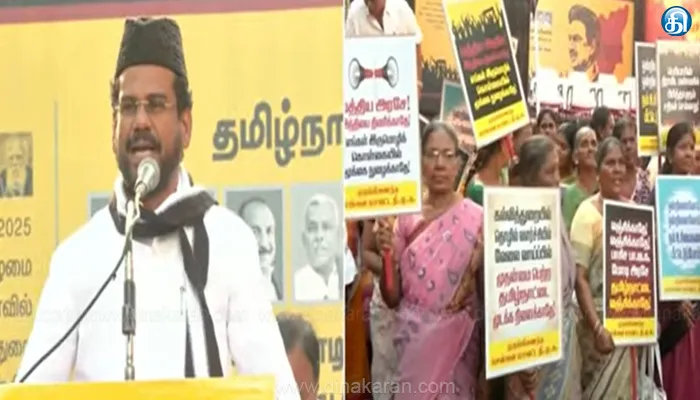 ஒன்றிய அரசை கண்டித்து சென்னையில் திமுக கூட்டணி ஆர்ப்பாட்டம்!!