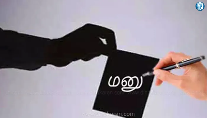 கட்டுமான பொருள் விலை உயர்வு: ஆட்சியரிடம் மனு