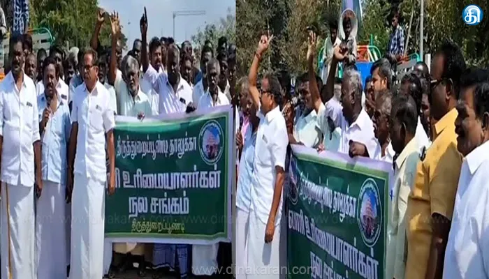 திருத்துறைப்பூண்டியில் லாரி உரிமையாளர்கள் போராட்டம்..!!
