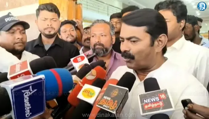 நடிகை விஜயலட்சுமியின் புகார் குறித்த விசாரணைக்கு நாளை ஆஜராக முடியாது: சீமான் பேட்டி