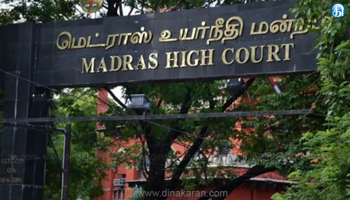 ஈரோடு இடைத்தேர்தலுக்கு எதிரான மனுவை தள்ளுபடி செய்தது ஐகோர்ட்..!!