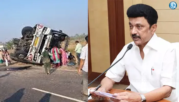 திருப்பூர் அருகே சாலை விபத்தில் உயிரிழந்த 2 மாணவர்கள் குடும்பத்துக்கு தலா ரூ.3 லட்சம் நிவாரணம் வழங்க முதல்வர் மு.க.ஸ்டாலின் உத்தரவு!!