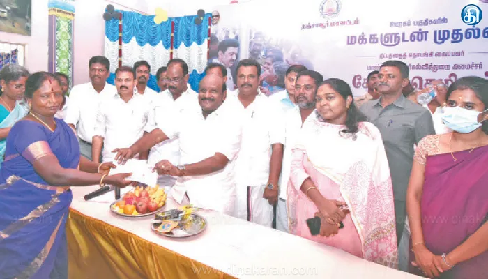 மக்களுடன் முதல்வர் முகாமில் மகளிர் சுய உதவி குழுக்களுக்கு $2.70 கோடி மானியத்துடன் கடன்