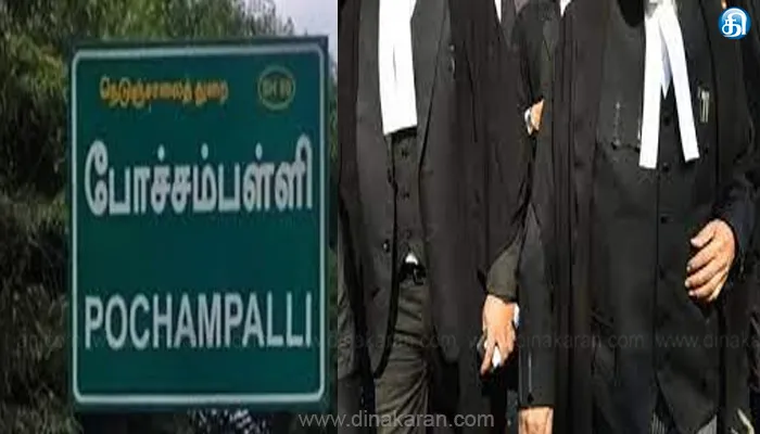கிருஷ்ணகிரி பள்ளி மாணவி வன்கொடுமை வழக்கு: வழக்கறிஞர்கள் முடிவு
