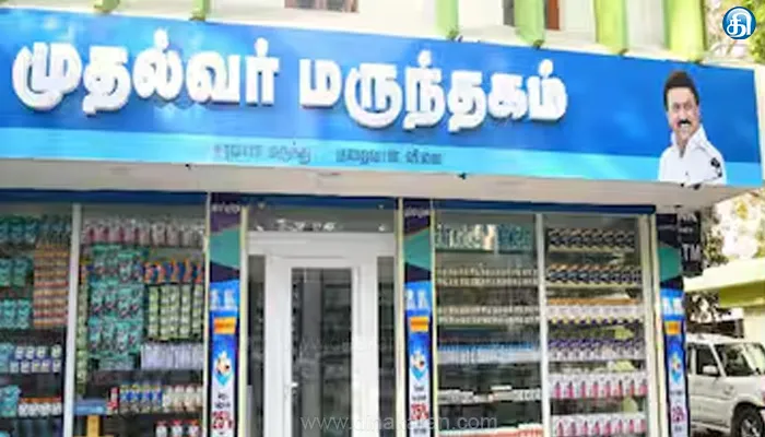 தமிழ்நாடு முழுவதும் 1,000 இடங்களில் முதல்வர் மருந்தகங்கள் நாளை திறப்பு: முதல்வர் மு.க.ஸ்டாலின் திறந்து வைக்கிறார்