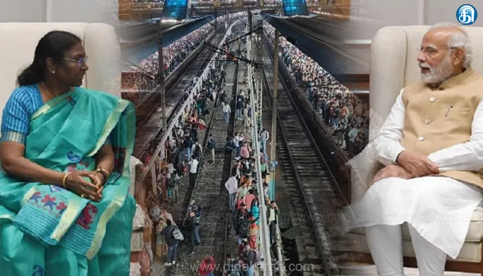 டெல்லி ரயில் நிலைய கூட்ட நெரிசலில் உயிரிழந்தோர் குடும்பத்தினருக்கு குடியரசுத் தலைவர், பிரதமர் மோடி இரங்கல்