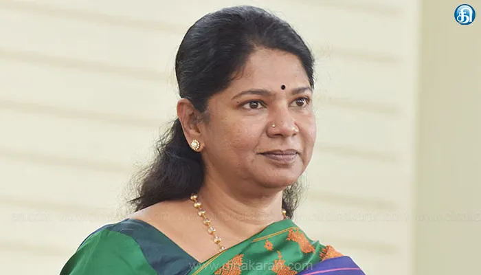 பிரதமரின் ஆத்ம நிர்பார் திட்டத்தில் தமிழ்நாட்டில் வியாபாரிகள் பெற்ற நிதி விவரங்கள் என்ன ? திமுக எம்பி கனிமொழி கேள்வி