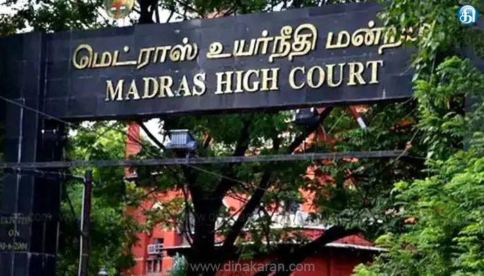 ஆம்ஸ்ட்ராங் கொலையில் கைதான ரவுடி நாகேந்திரனுக்கு தனியார் மருத்துவமனையில் சிகிச்சை கோரிய மனு தள்ளுபடி