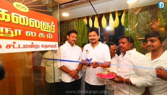 மாதவரத்தில் கலைஞர் நூலகம் திறப்பு