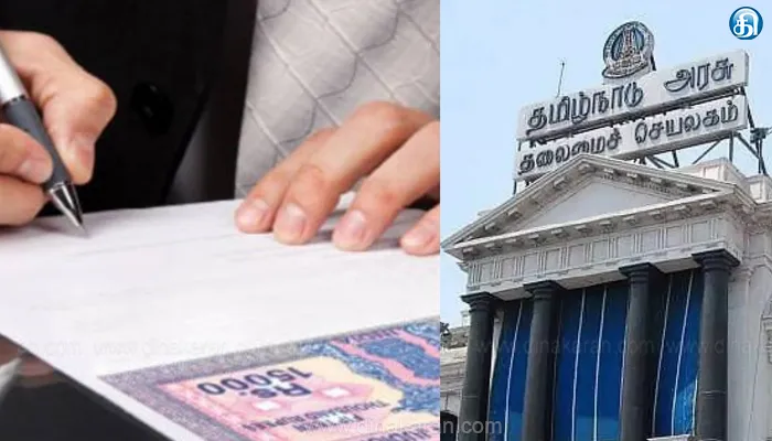 சார் பதிவாளர்களுக்கு தமிழ்நாடு பத்திரப் பதிவுத்துறை உத்தரவு