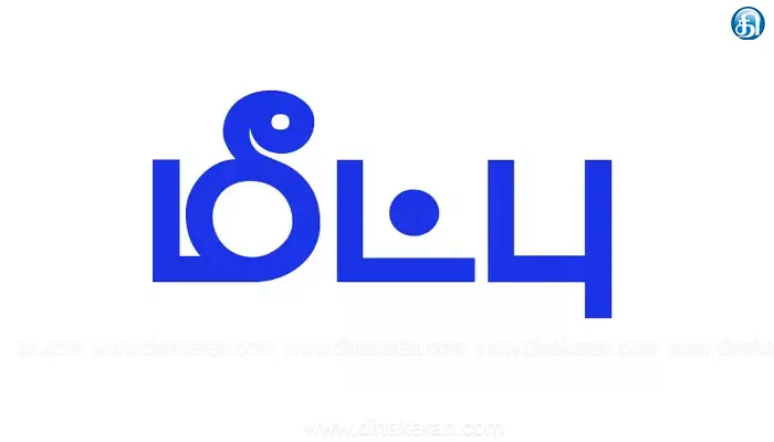 குழந்தை திருமணம் செய்யப்பட்ட 17 வயது சிறுமி மீட்பு: பெற்றோருக்கு எச்சரிக்கை