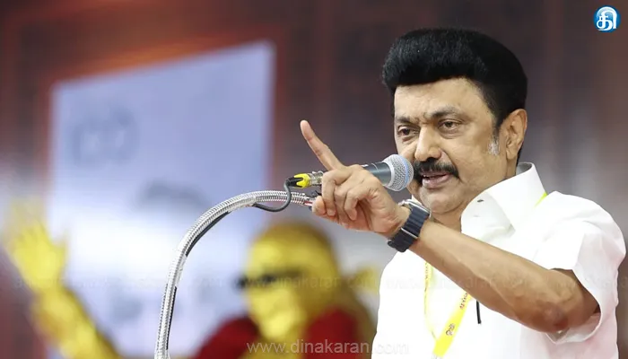 இந்திய அரசியலமைப்புச் சட்டத்தின் எந்தப் பிரிவு மும்மொழிக் கொள்கையைக் கட்டாயமாக்குகிறது..? ஒன்றிய அமைச்சருக்கு முதல்வர் மு.க.ஸ்டாலின் கேள்வி
