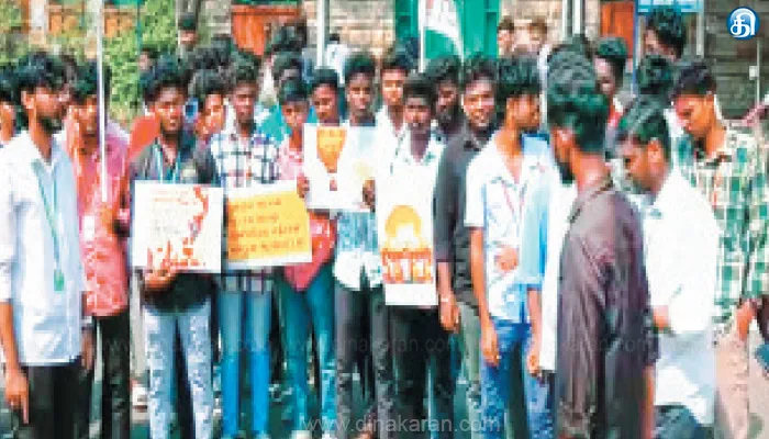 மும்மொழி கொள்கை என்ற பெயரில் இந்தி திணிப்பு; ஒன்றிய அரசை கண்டித்து மாநில கல்லூரி மாணவர்கள் போராட்டம்: மீண்டும் ஒரு மொழிப்போரை உருவாக்காதே என எச்சரிக்கை