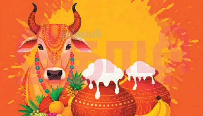 வாசகர் பகுதி