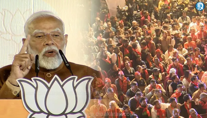 டெல்லியில் தாமரை மலராத பகுதியே இல்லை.. ஆடம்பரம், அராஜகம், ஆணவம் தோற்கடிக்கப்பட்டன: பிரதமர் மோடி பேச்சு
