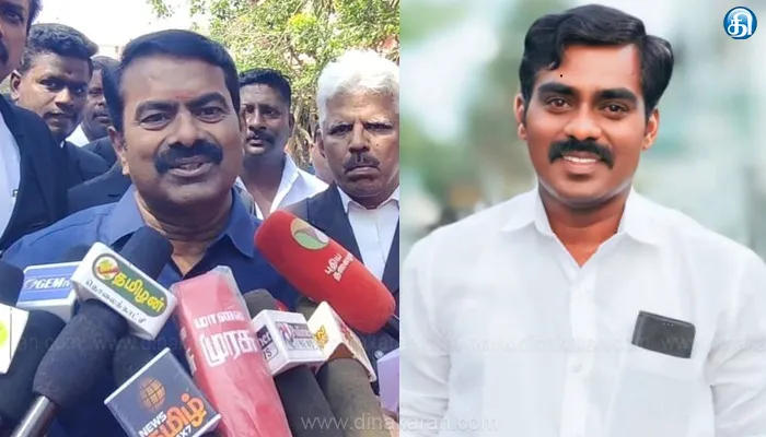 திரள்நிதி வாங்கும் சீமானுக்கு வேற என்ன தெரியும்?.. விஜய் கட்சி நிர்வாகி பதிலடி