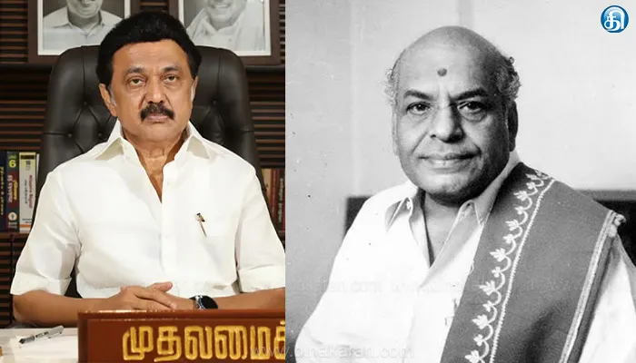 நாராயணசாமி நாயுடு பிறந்த வையம்பாளையத்தில் நூற்றாண்டு நினைவு வளைவு அமைக்கப்படும்: முதல்வர் மு.க.ஸ்டாலின் அறிவிப்பு