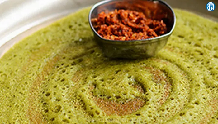 தூதுவளை தோசை