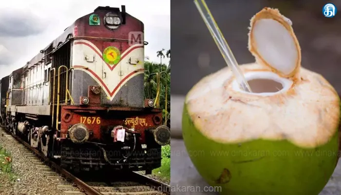ரயில் இன்ஜின் டிரைவர்கள் இளநீர் சாப்பிட தடையா? திருவனந்தபுரம் கோட்ட உத்தரவால் சர்ச்சை