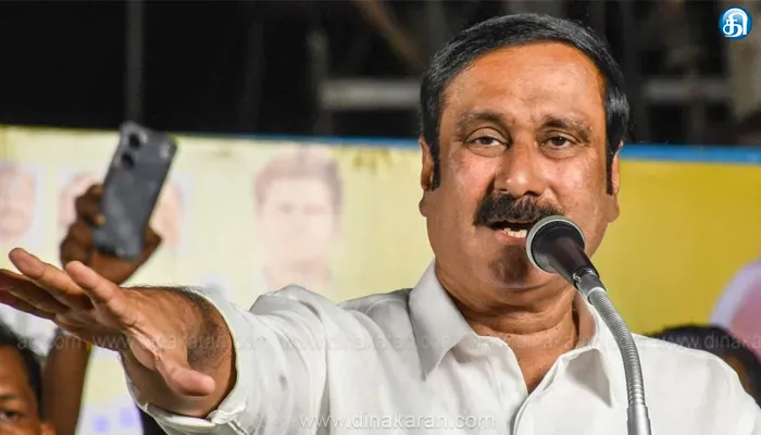 தமிழ்நாடு காவலர்களுக்கு ஊதிய உயர்வு வழங்க வேண்டும்: அன்புமணி வலியுறுத்தல்!