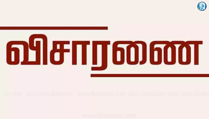 தந்தையை மிரட்ட நினைத்த மகனுக்கு நேர்ந்த சோகம்!