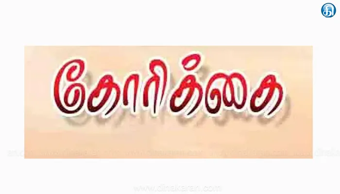 கோடைகால தீ விபத்துகளை தடுக்க விழிப்புணர்வு தேவை: சமூக ஆர்வலர்கள் கோரிக்கை