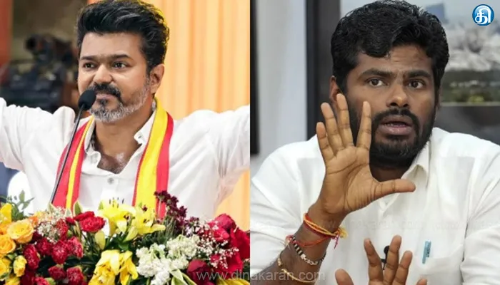 குழந்தை பசங்க இருக்கக்கூடிய கட்சி: தவெகவை விமர்சித்த அண்ணாமலை