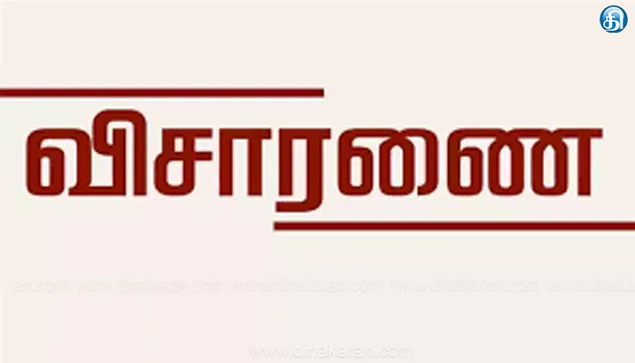 ஈரோடு அருகே சட்டவிரோதமாக தங்கியிருந்த வங்கதேசத்தைச் சேர்ந்த 10 பேரிடம் காவல்துறையினர் விசாரணை!