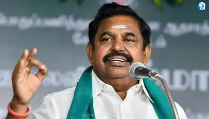 புதிய மாவட்ட பொறுப்பாளர்களுடன் அதிமுக பொதுச் செயலாளர் எடப்பாடி பழனிசாமி பிப்.24ல் ஆலோசனை!!
