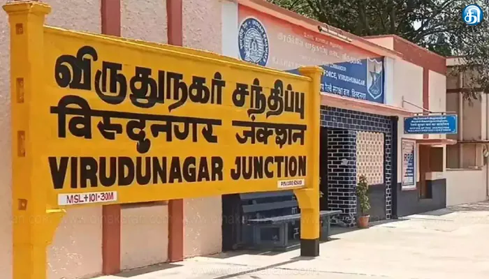 விருதுநகர் மாவட்டத்திற்கு நிதி ஆயோக் பாராட்டு!