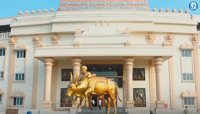 கலைஞர் நூற்றாண்டு ஏறு தழுவுதல் மைதானத்தில் பிப்.11, 12,ல் ஜல்லிகட்டு போட்டி
