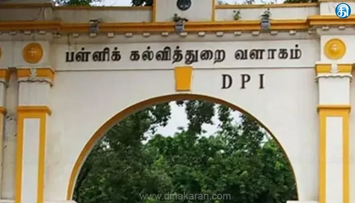 ஸ்லாஸ் தேர்வை முறையாக நடத்தி முடிக்க வேண்டும்: பள்ளிக்கல்வித்துறை அறிவுறுத்தல்