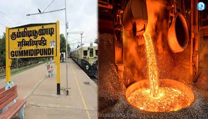 உருக்காலையில் தீக்குழம்பு சிதறி 6 பேர் காயம்..!!