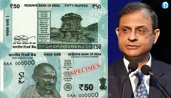 ஆர்பிஐ கவர்னர் மல்ஹோத்ரா கையெழுத்துடன் ரூ50 நோட்டுகள்