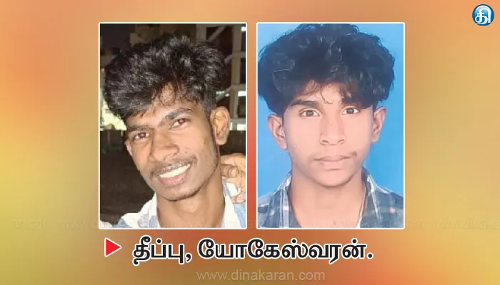 ஓசூர் அருகே சுற்றுலா சென்ற இடத்தில் குளத்தில் மூழ்கி 2 மாணவர்கள் பலி