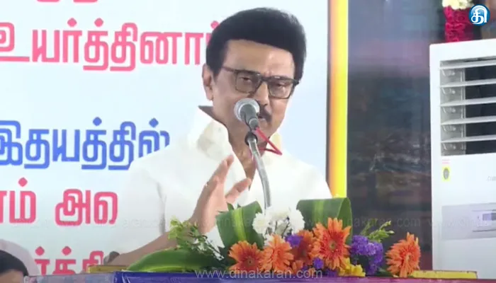 சொன்னதை செய்யக்கூடிய ஆட்சி, சொல்லாததையும் செய்யக்கூடிய ஆட்சிதான் திமுக ஆட்சி: முதலமைச்சர் மு.க.ஸ்டாலின்