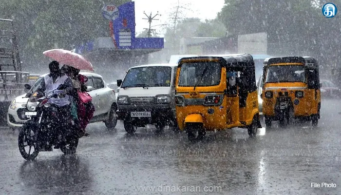 தமிழ்நாட்டில் நாளை மிதமான மழை பெய்ய வாய்ப்பு