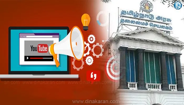 இணையதளத்தில் “யூடியூப் சேனலை பயன்படுத்தி உங்கள் தயாரிப்புகளை சந்தைப்படுத்தல்” தொடர்பாக 3 நாள் பயிற்சி