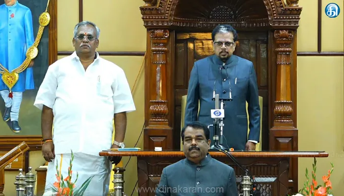 புதுச்சேரி: புதுச்சேரி சட்டப்பேரவை பட்ஜெட் கூட்டத்தொடர் துணை நிலை ஆளுநர்  உரையுடன் தொடங்கியது. பட்ஜெட் கூட்டத் தொடர் மார்ச் 28ம் தேதி வரை ...