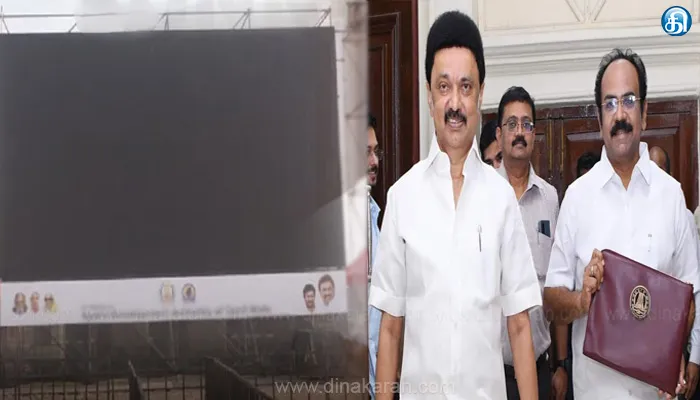 சென்னையில் தமிழ்நாடு பட்ஜெட் நேரலை செய்யப்படவுள்ள 100 இடங்களின் பட்டியல் வெளியீடு..!!