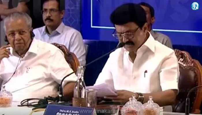 தொகுதிகளின் எண்ணிக்கை குறைவது என்பது நம்முடைய அரசியல் வலிமை குறைப்பு என்ற கோணத்தில் பார்க்க வேண்டும் : முதல்வர் மு.க.ஸ்டாலின் உரை