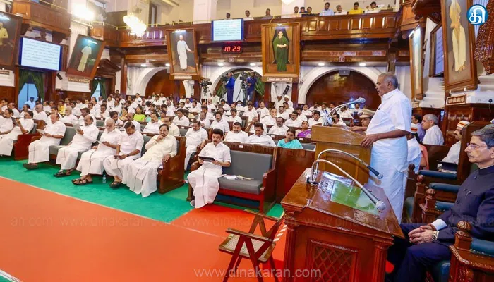 மும்மொழி கொள்கை திணிப்பை எதிர்த்து தமிழ்நாடு சட்டப்பேரவையில் சிறப்பு கவன ஈர்ப்பு தீர்மானம்