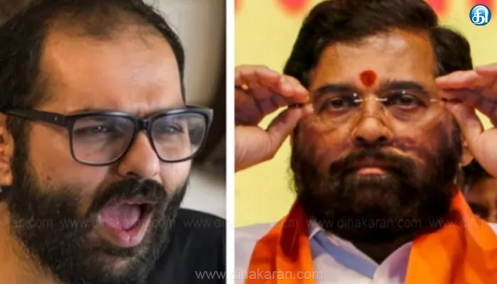 குணால் கம்ராவுக்கு இடைக்கால முன்ஜாமின் வழங்கி சென்னை உயர்நீதிமன்றம் உத்தரவு!!